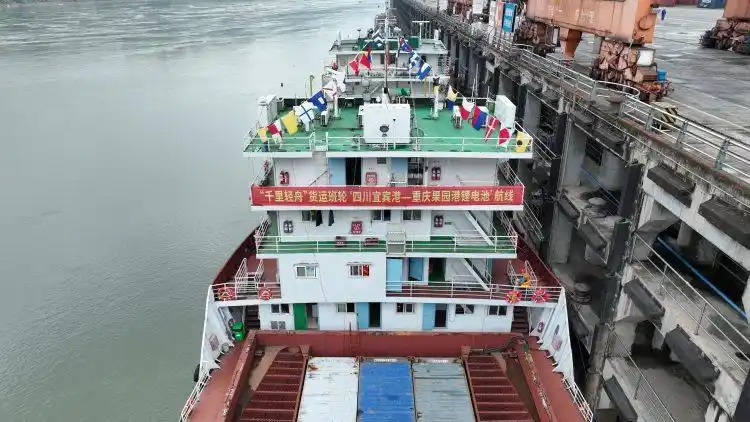 “千里輕舟”運(yùn)行3個(gè)月，貨運(yùn)量達(dá)百萬(wàn)噸 物流成本降25%