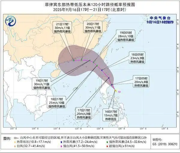 關(guān)于第17號(hào)臺(tái)風(fēng)“米娜”動(dòng)向及物流安排溫馨提示